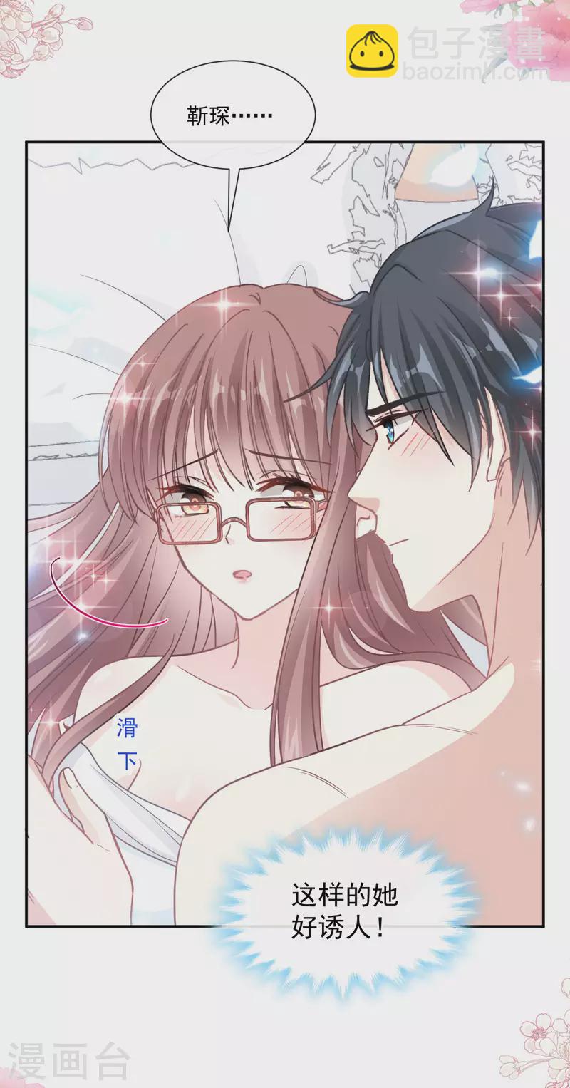 第153话 满分的奖励-第158话