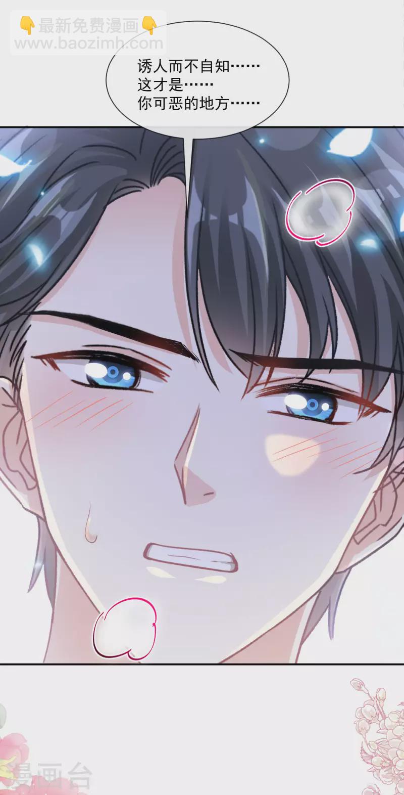 第153话 满分的奖励-第158话
