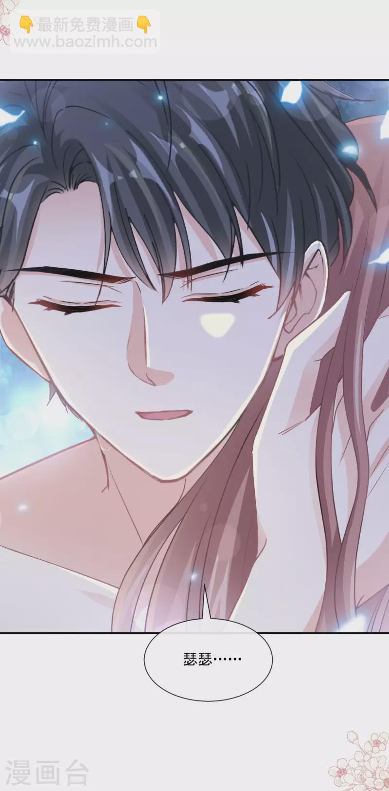 第153话 满分的奖励-第158话