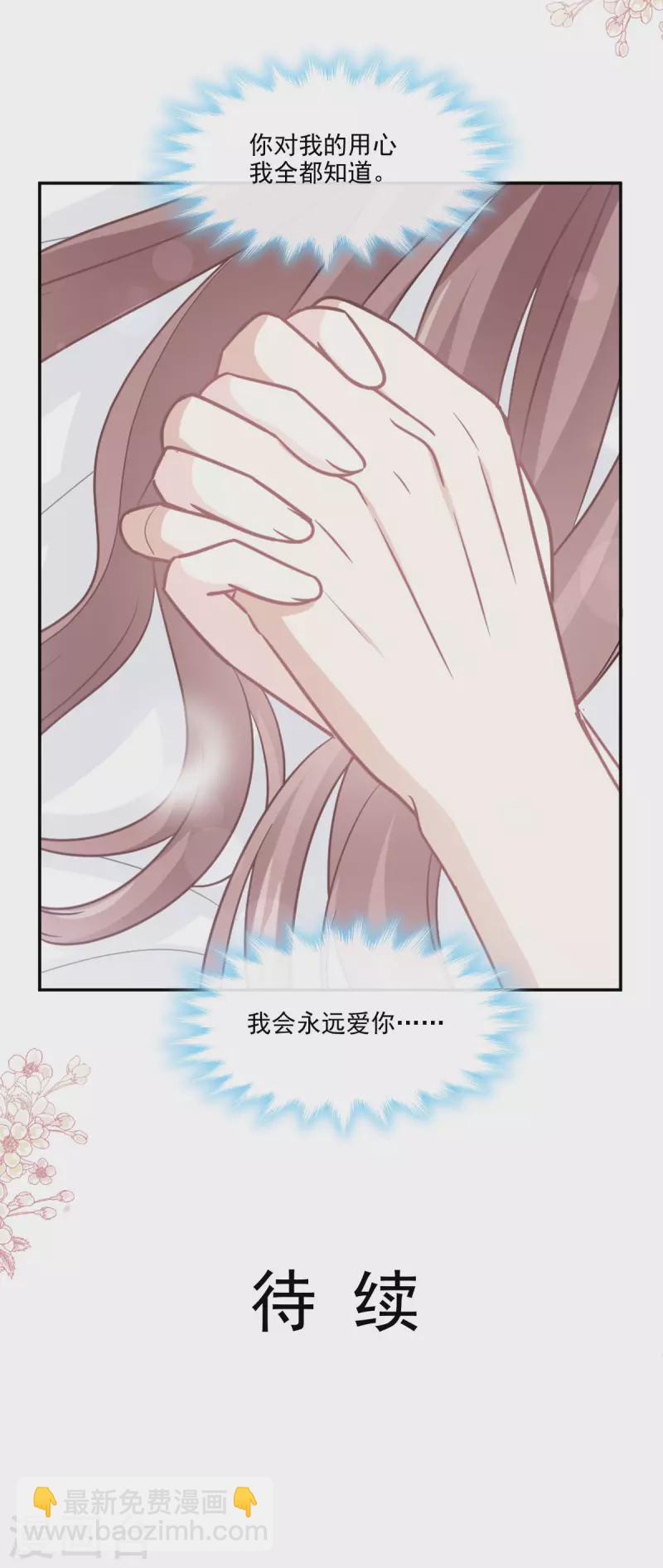 第153话 满分的奖励-第158话