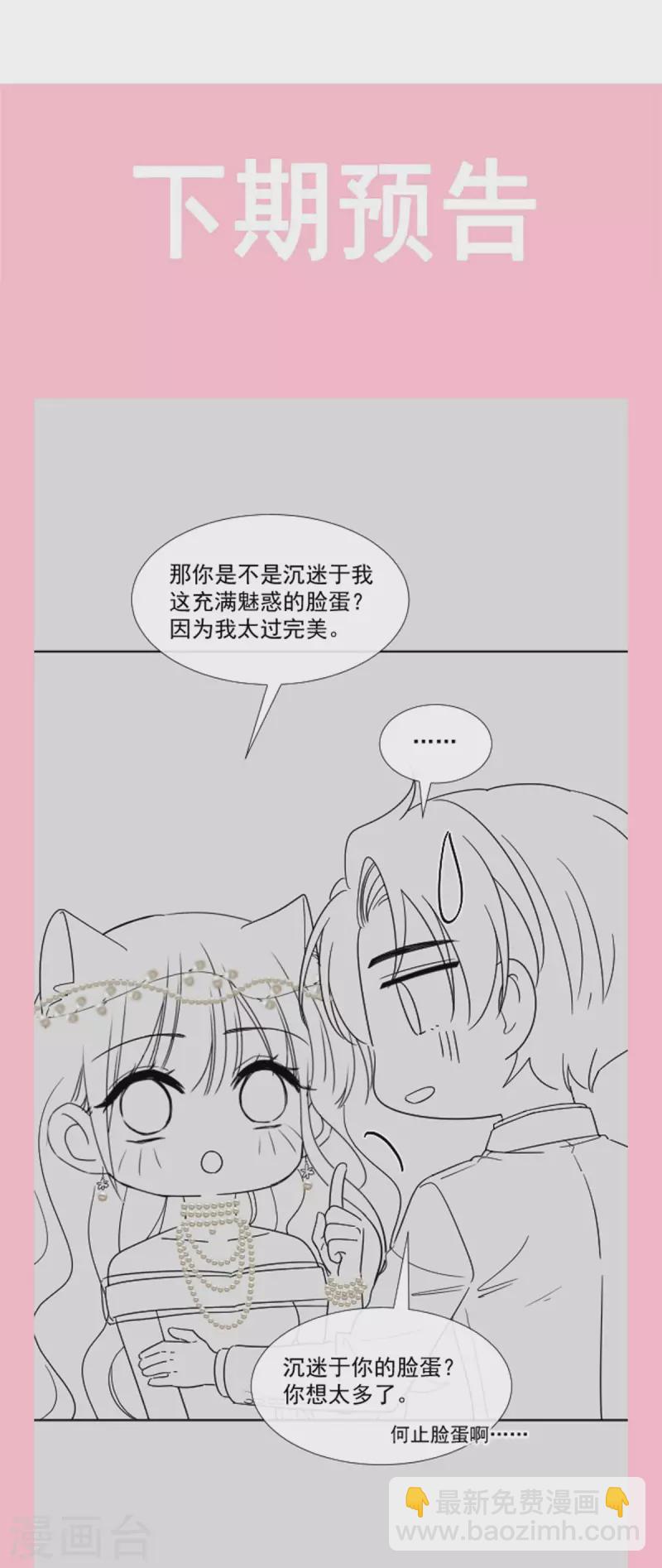 第153话 满分的奖励-第158话