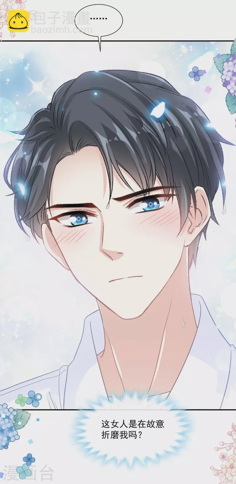 第153话 满分的奖励-第158话