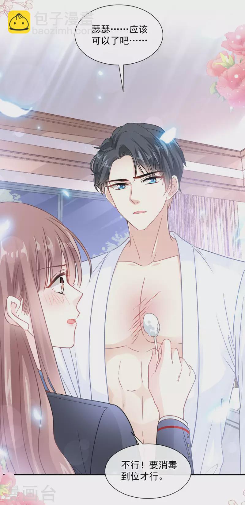 第153话 满分的奖励-第158话