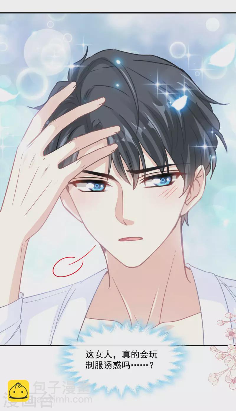 第153话 满分的奖励-第158话