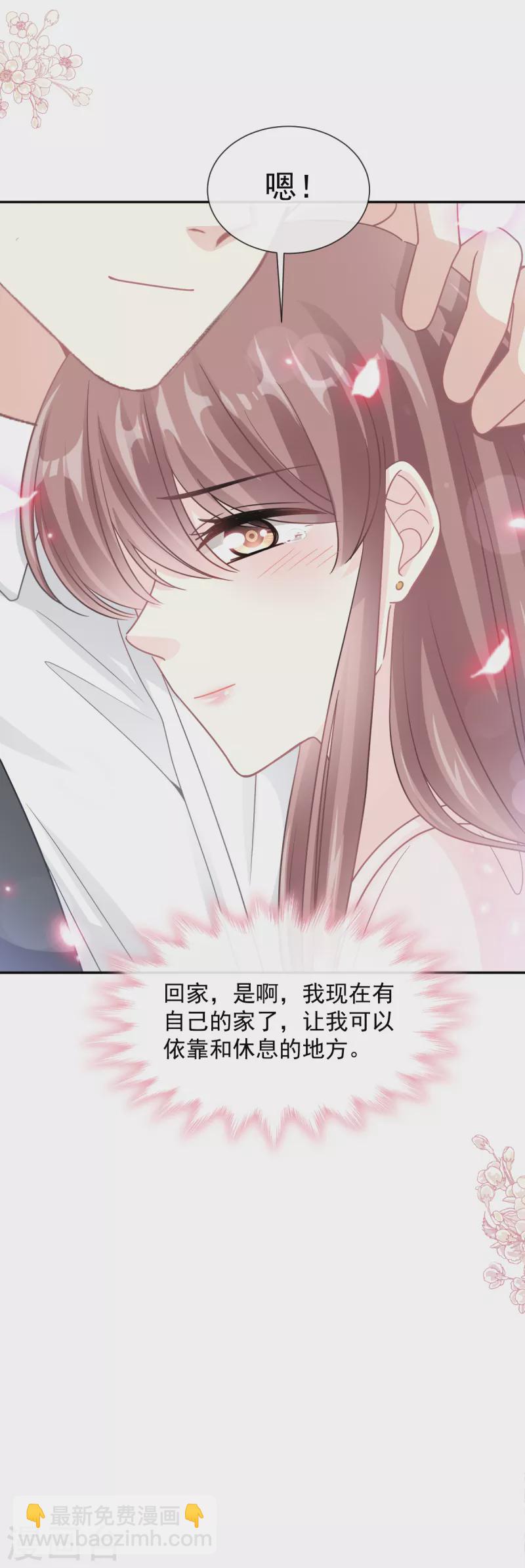 第155话 接手家业-第160话