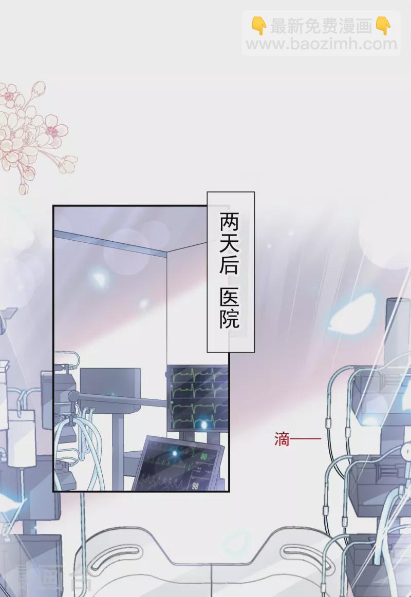 第155话 接手家业-第160话