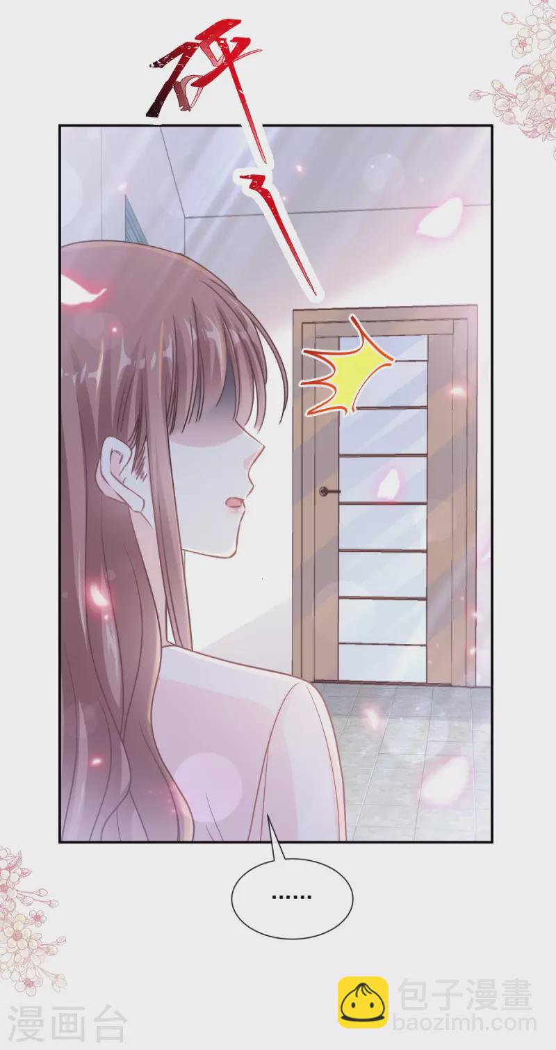 第155话 接手家业-第160话