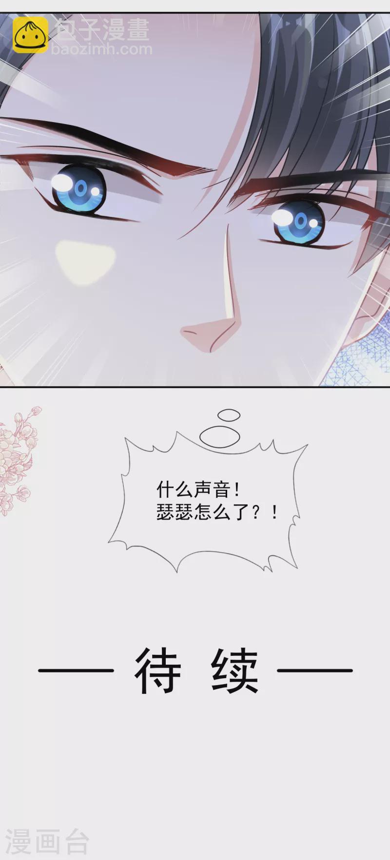 第155话 接手家业-第160话