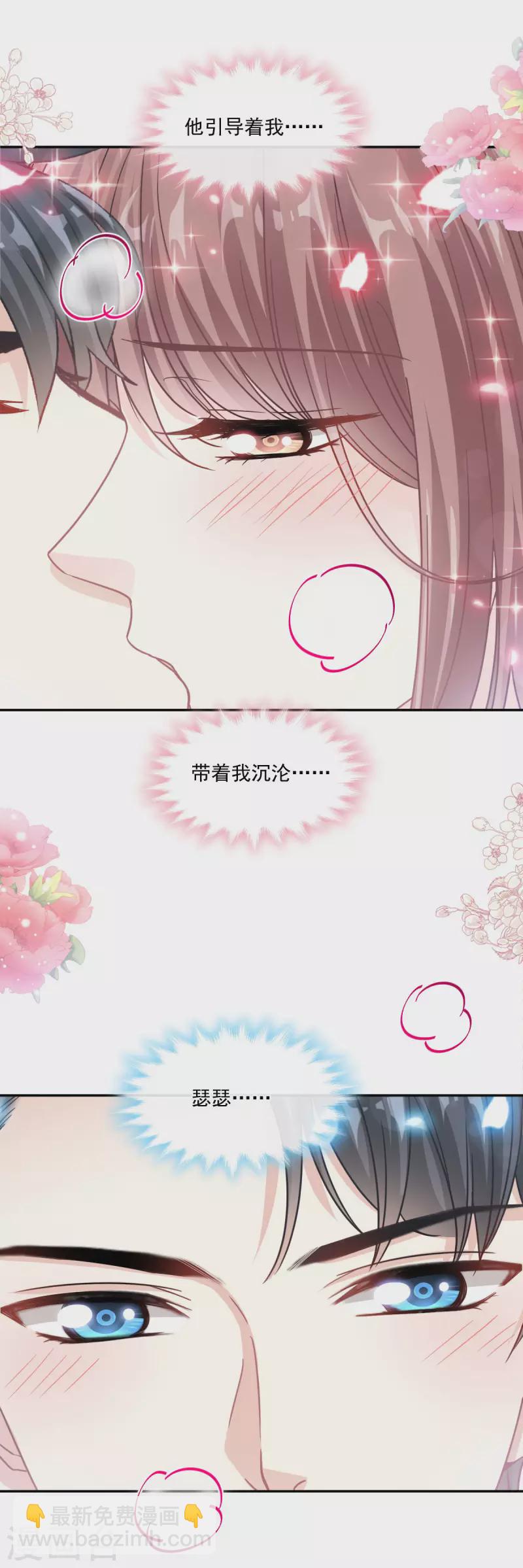 第157话 空中情迷-第162话