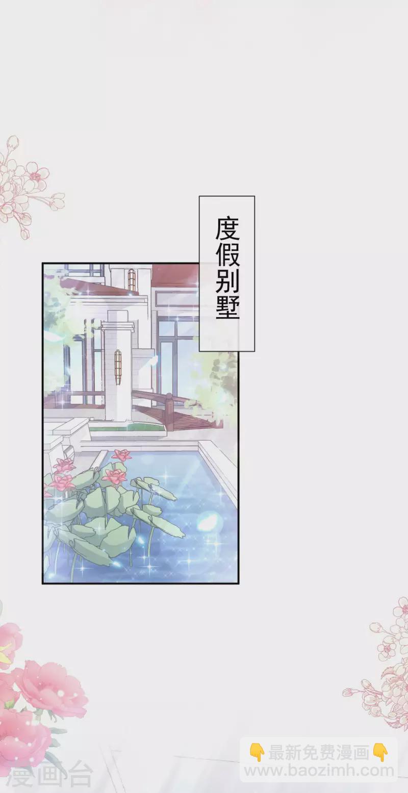 第157话 空中情迷-第162话