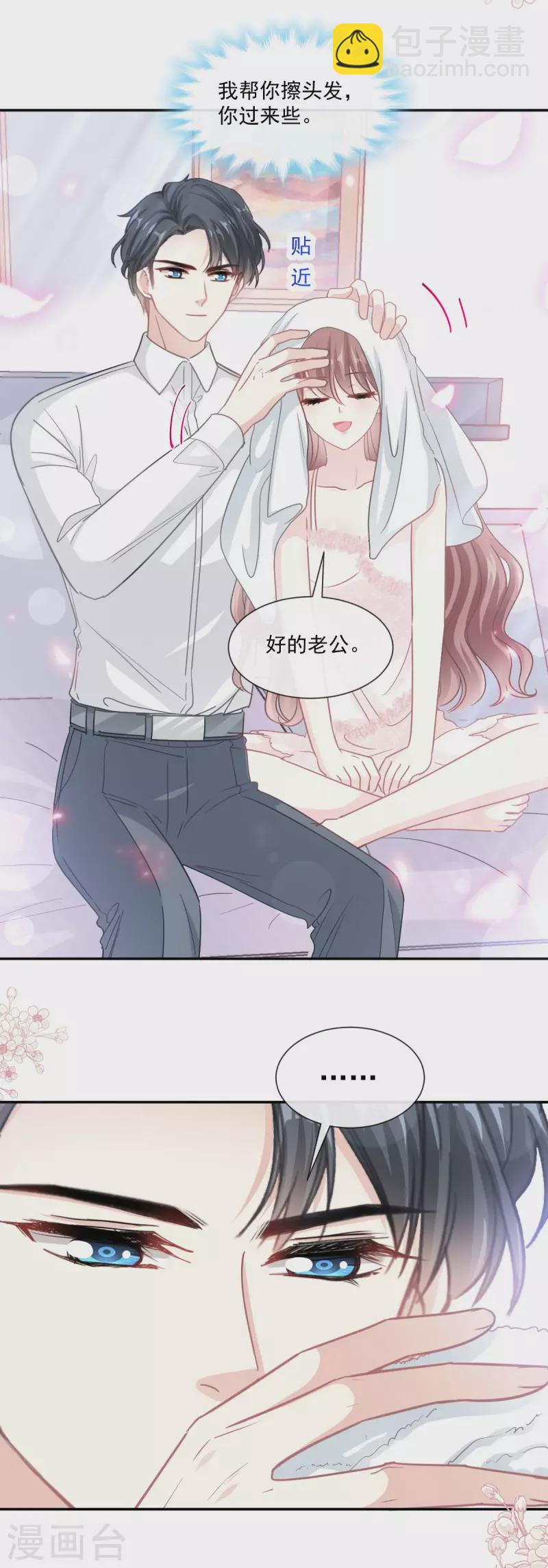 第157话 空中情迷-第162话