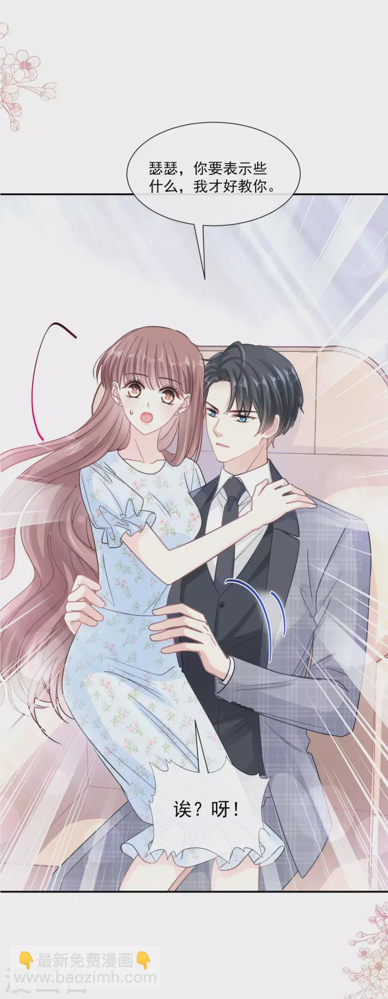 第157话 空中情迷-第162话