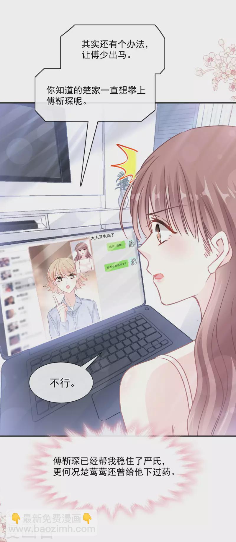 第157话 空中情迷-第162话