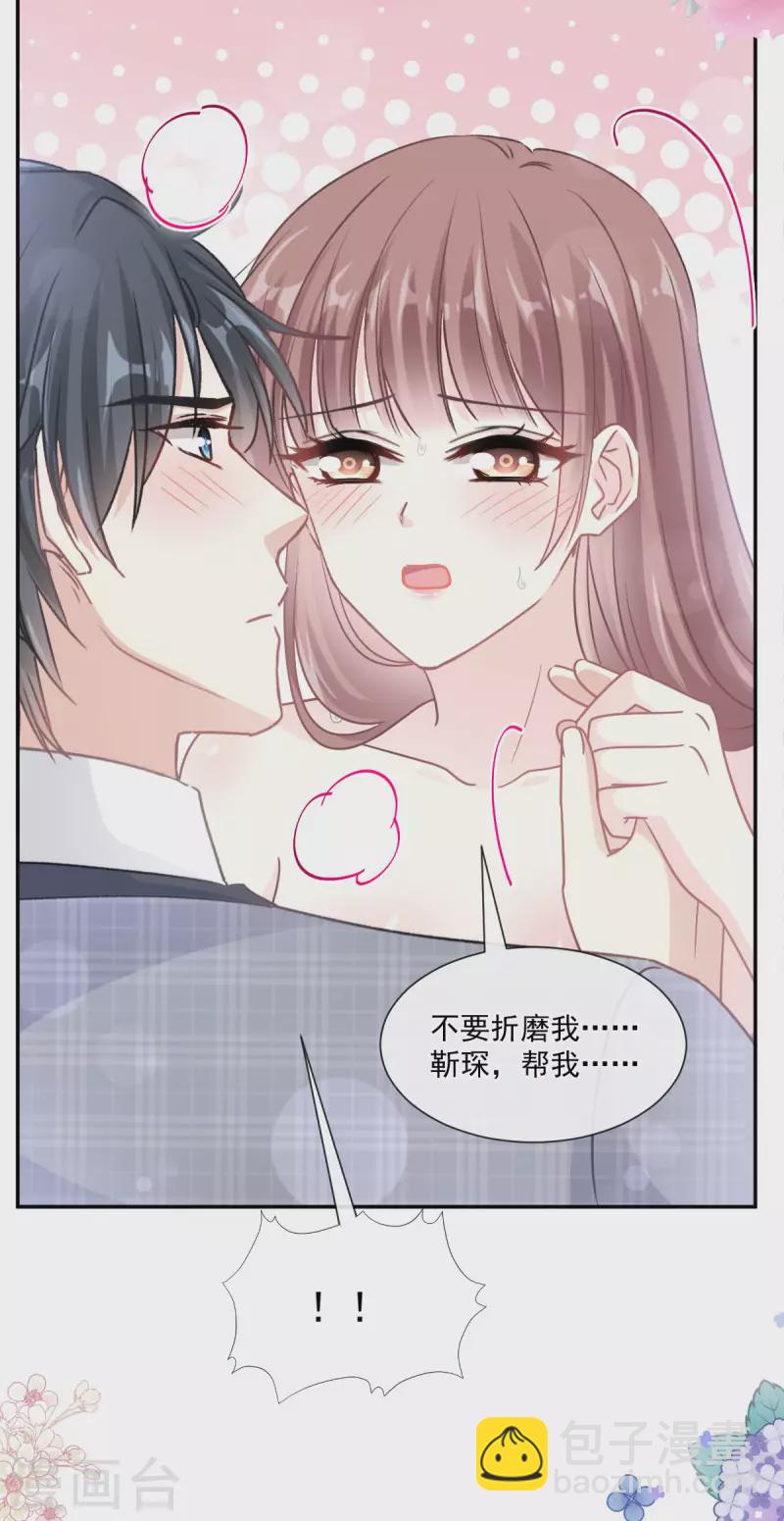 第157话 空中情迷-第162话
