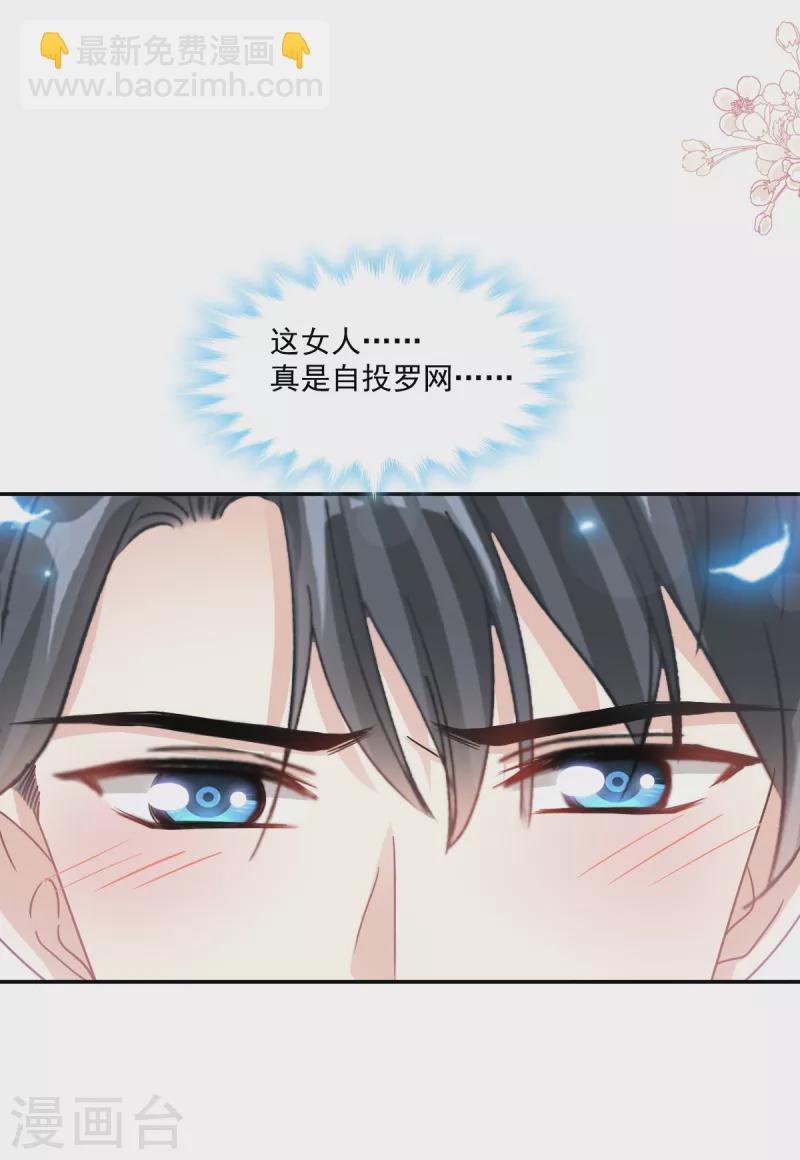 第159话 求求你啦-第164话