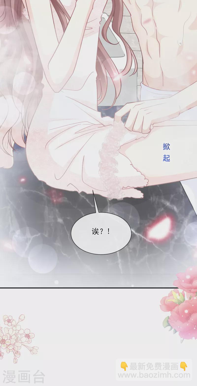 第159话 求求你啦-第164话