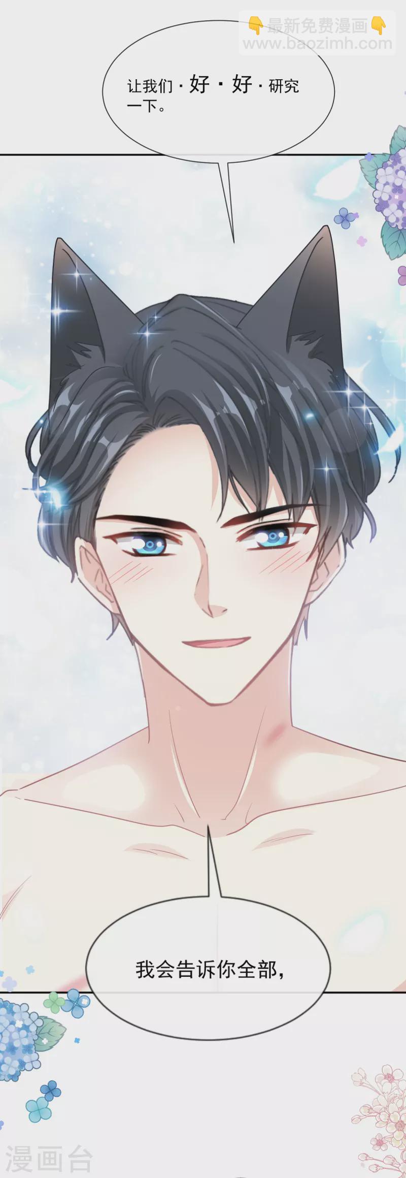 第159话 求求你啦-第164话