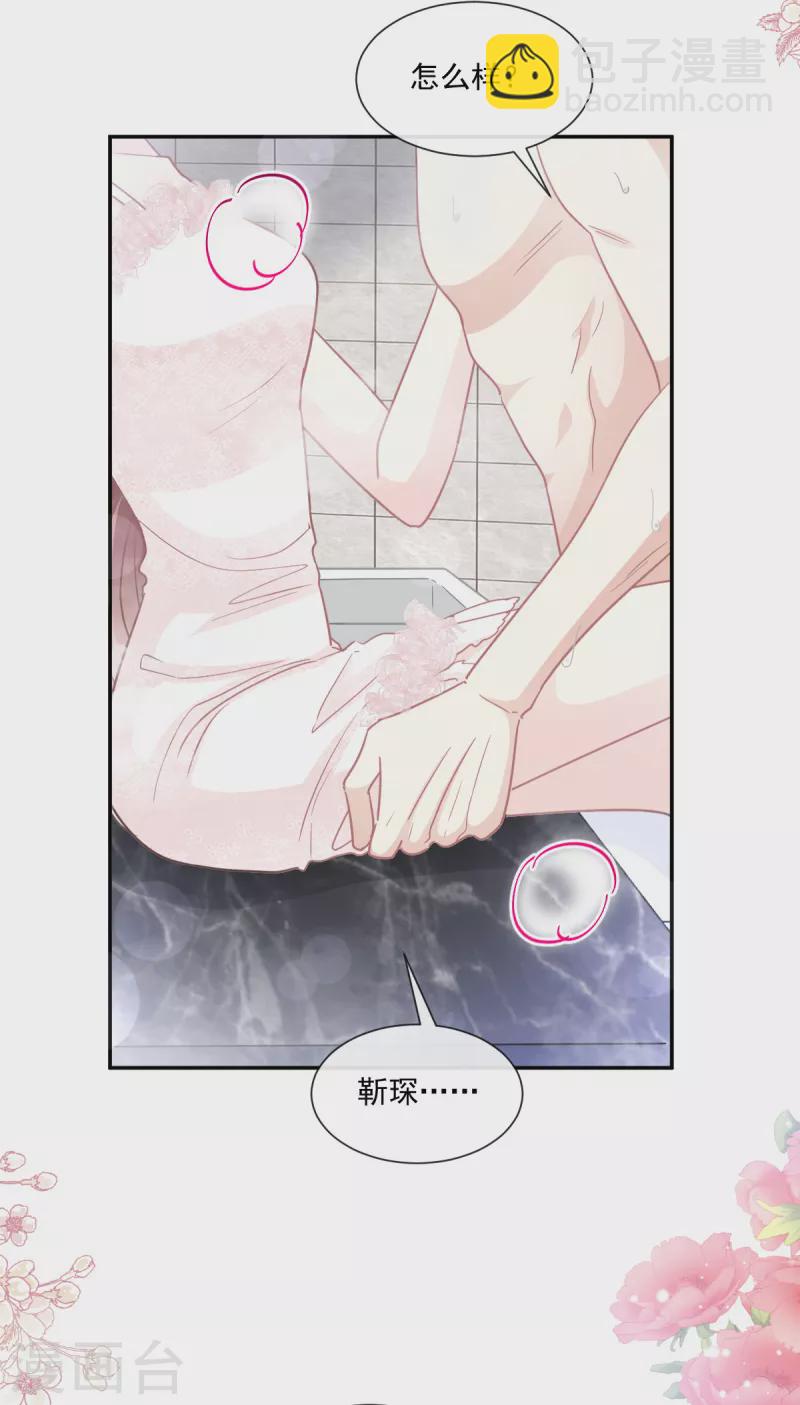 第159话 求求你啦-第164话