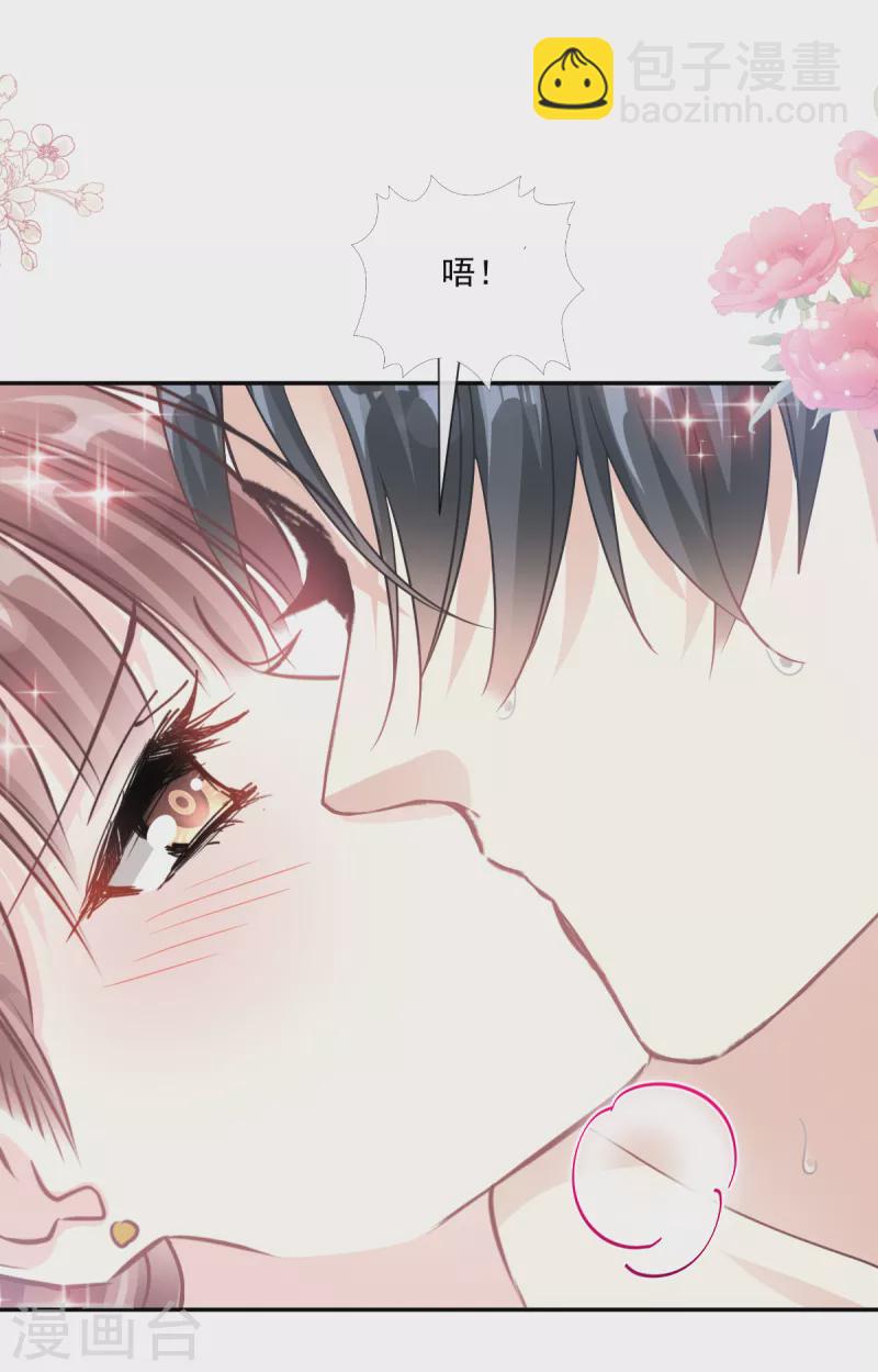 第159话 求求你啦-第164话