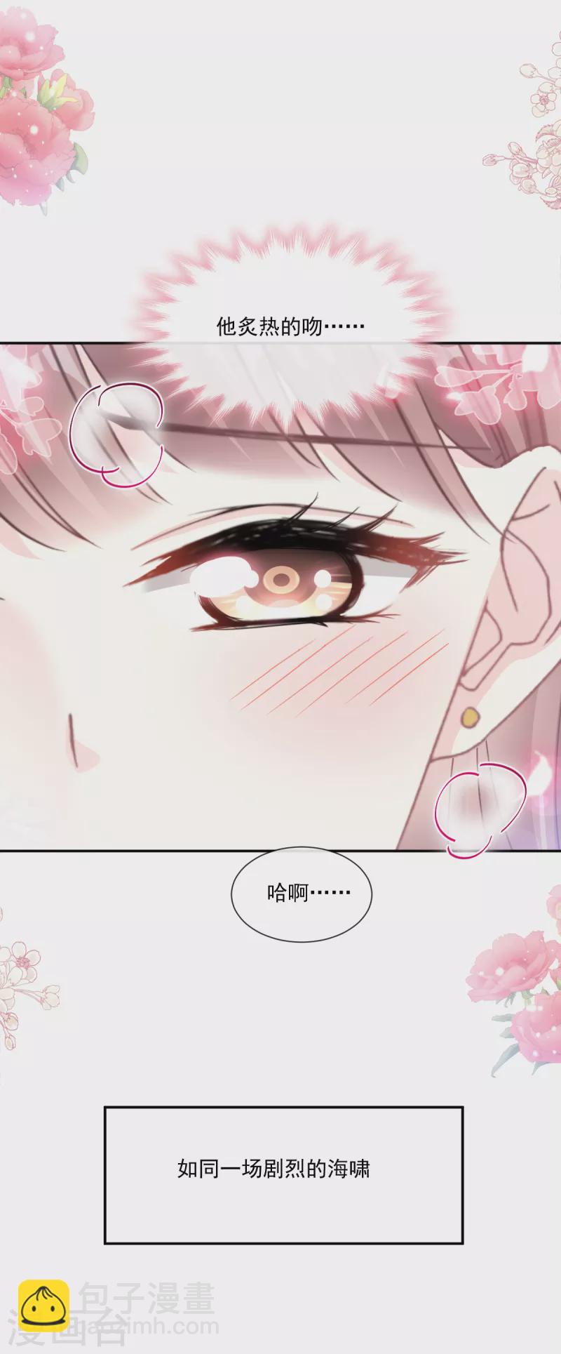 第159话 求求你啦-第164话