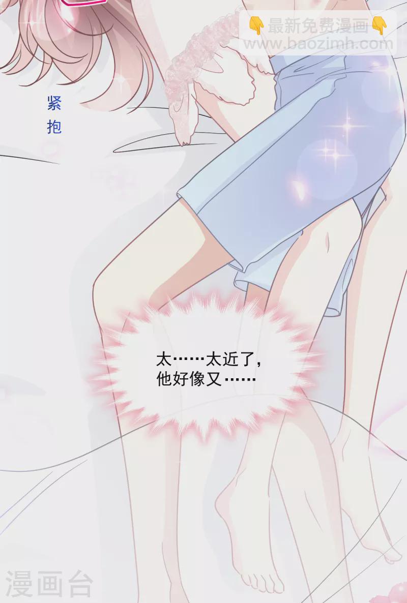 第159话 求求你啦-第164话