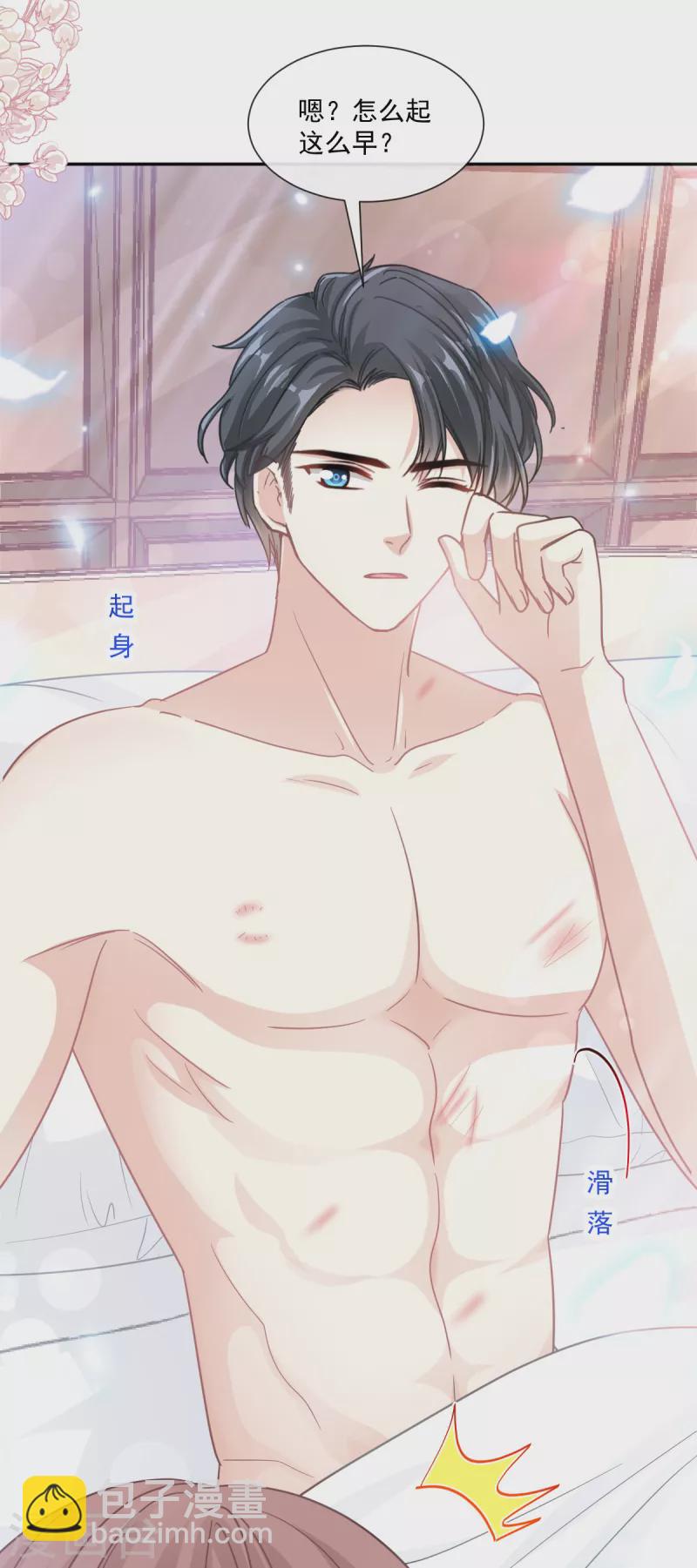 第159话 求求你啦-第164话