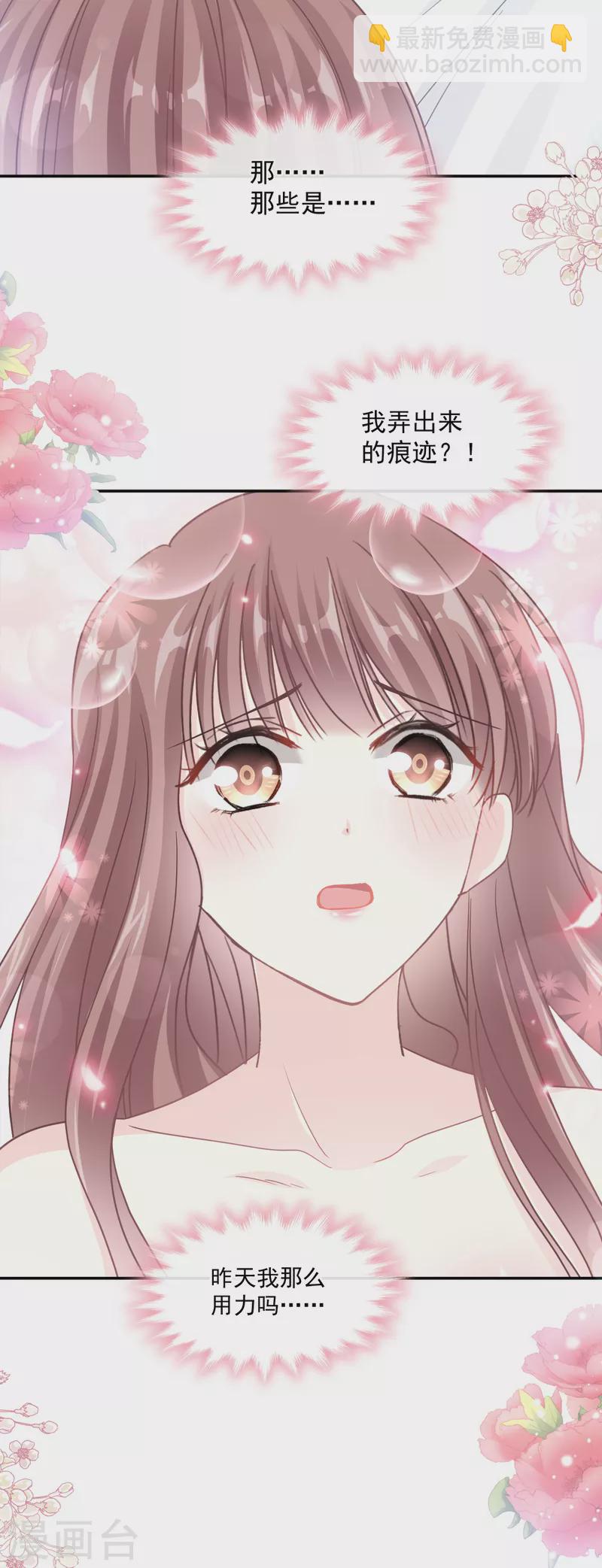 第159话 求求你啦-第164话