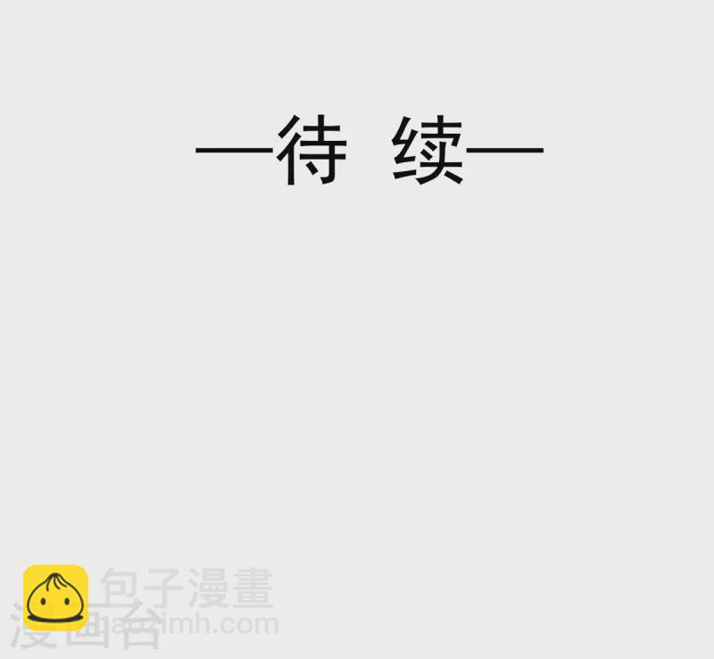 第159话 求求你啦-第164话