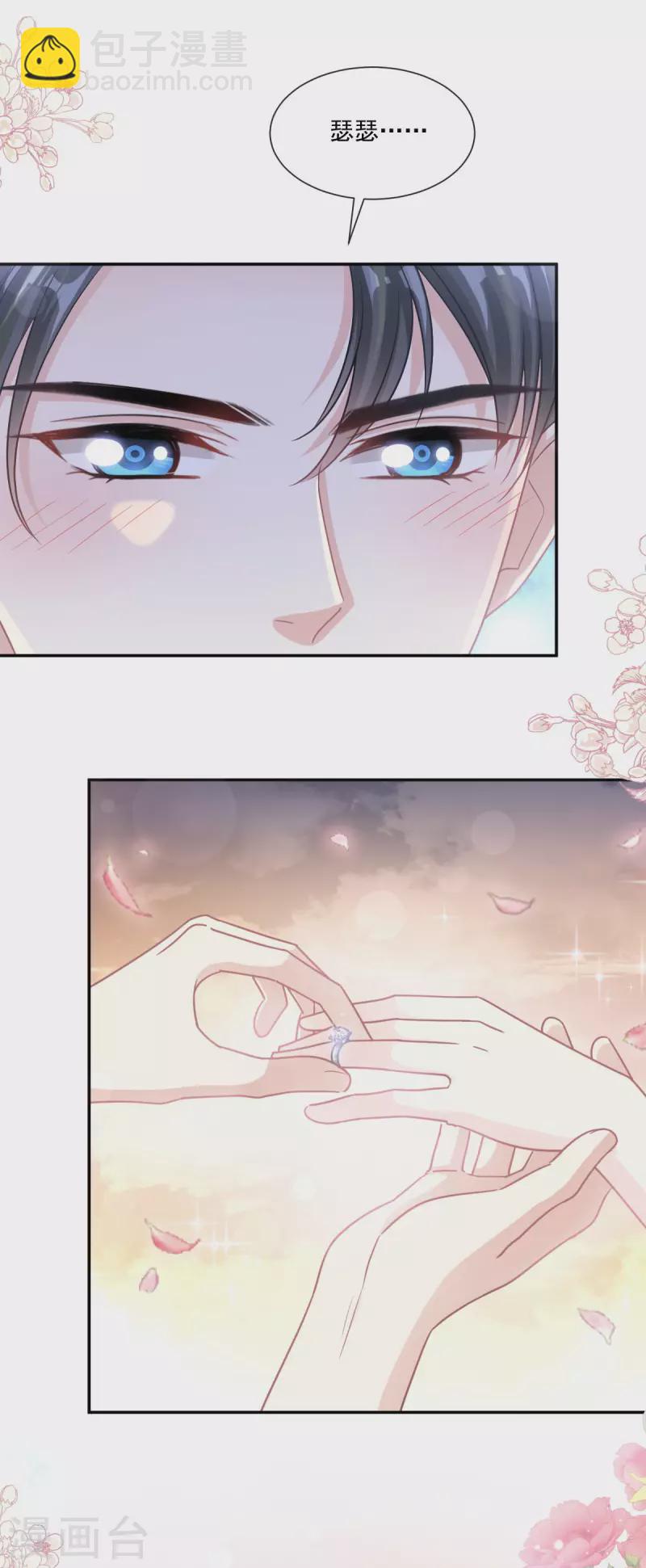 第161话 夕阳下的婚礼-第166话