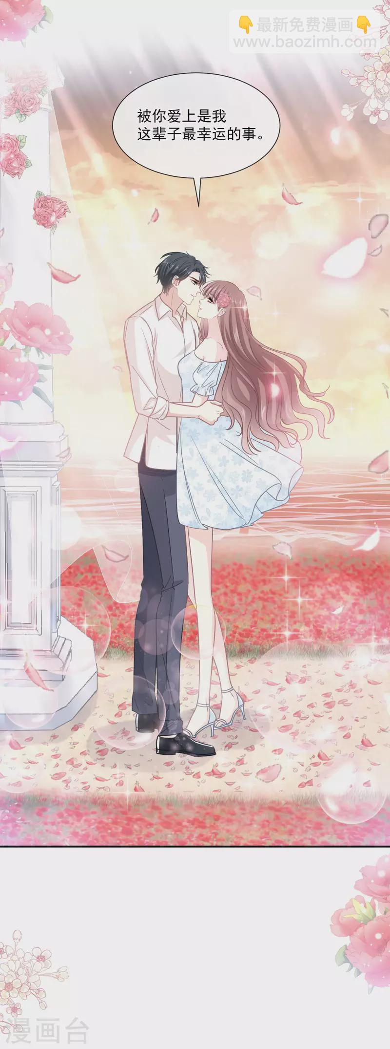 第161话 夕阳下的婚礼-第166话
