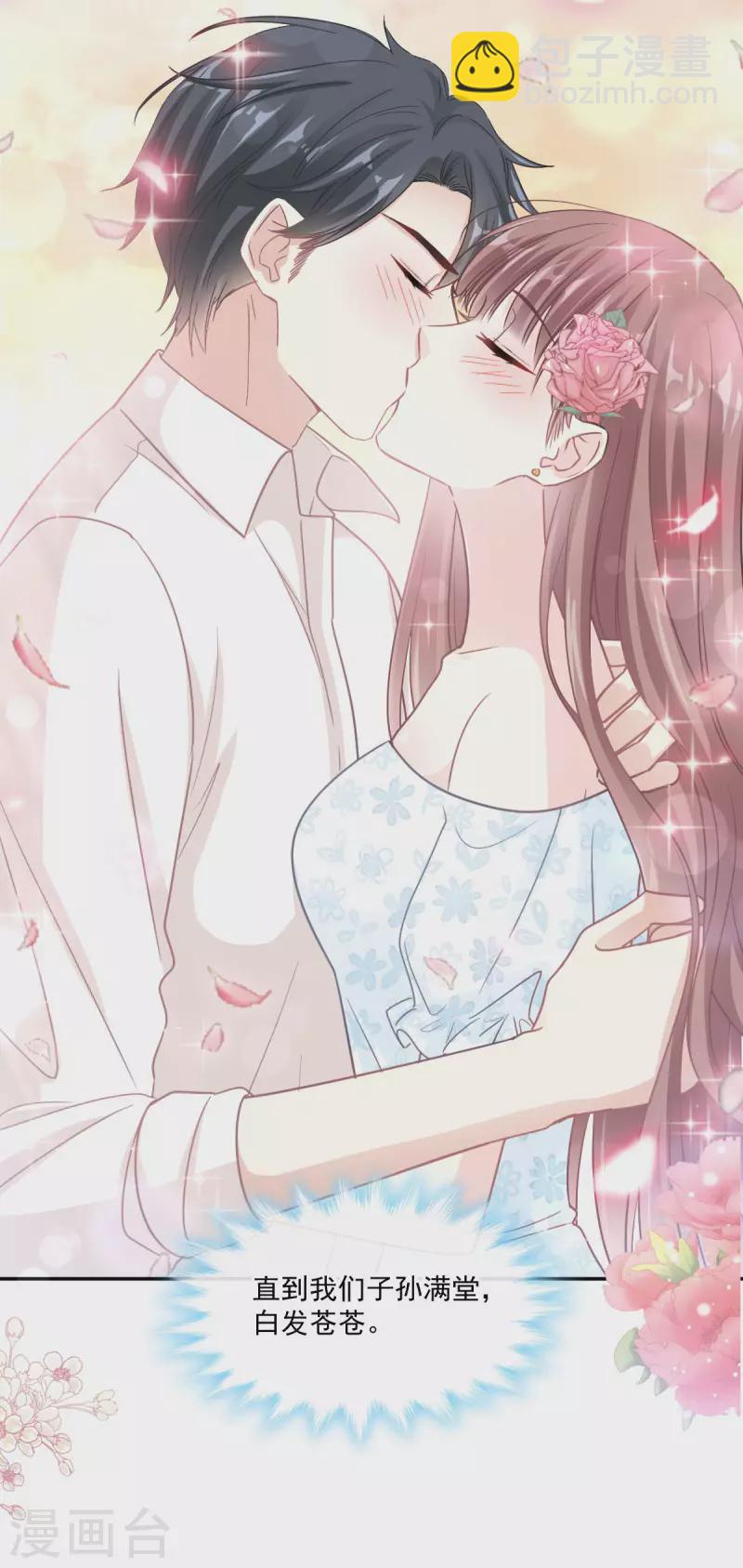 第161话 夕阳下的婚礼-第166话