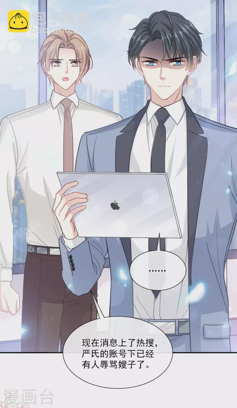 第161话 夕阳下的婚礼-第166话
