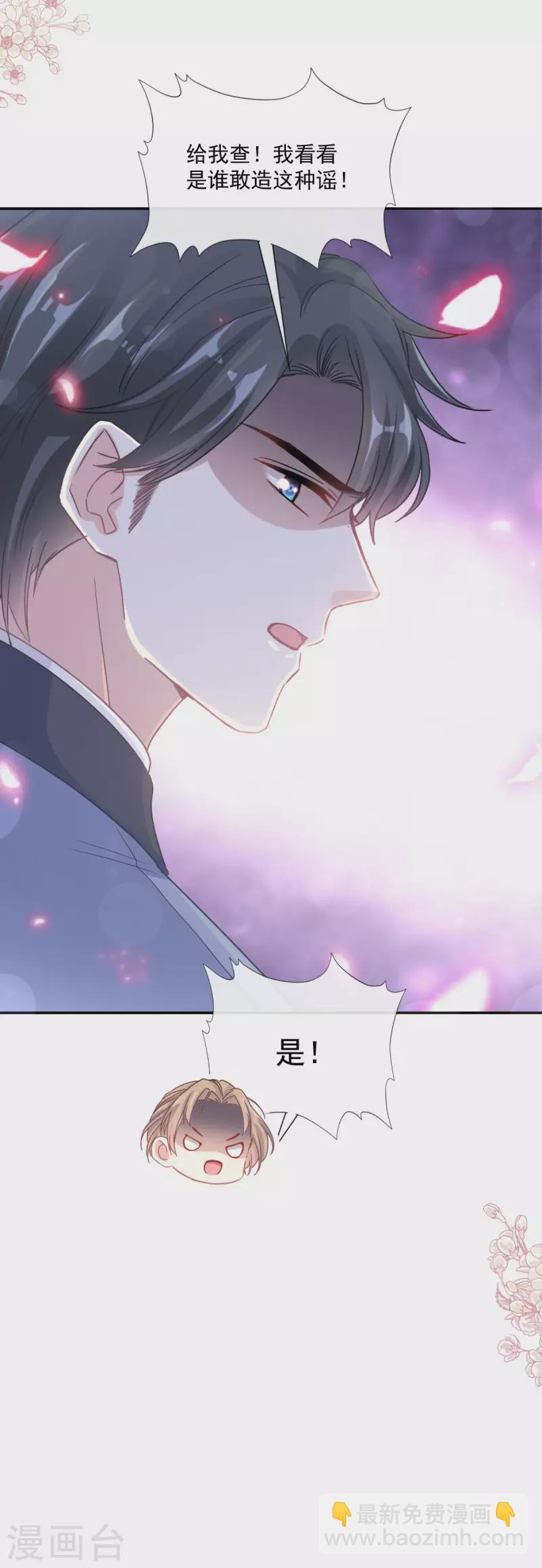 第161话 夕阳下的婚礼-第166话
