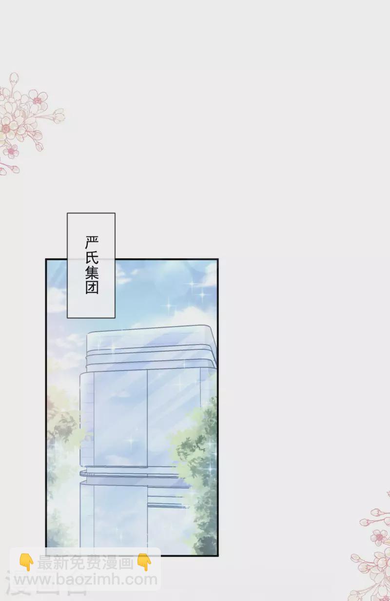 第161话 夕阳下的婚礼-第166话