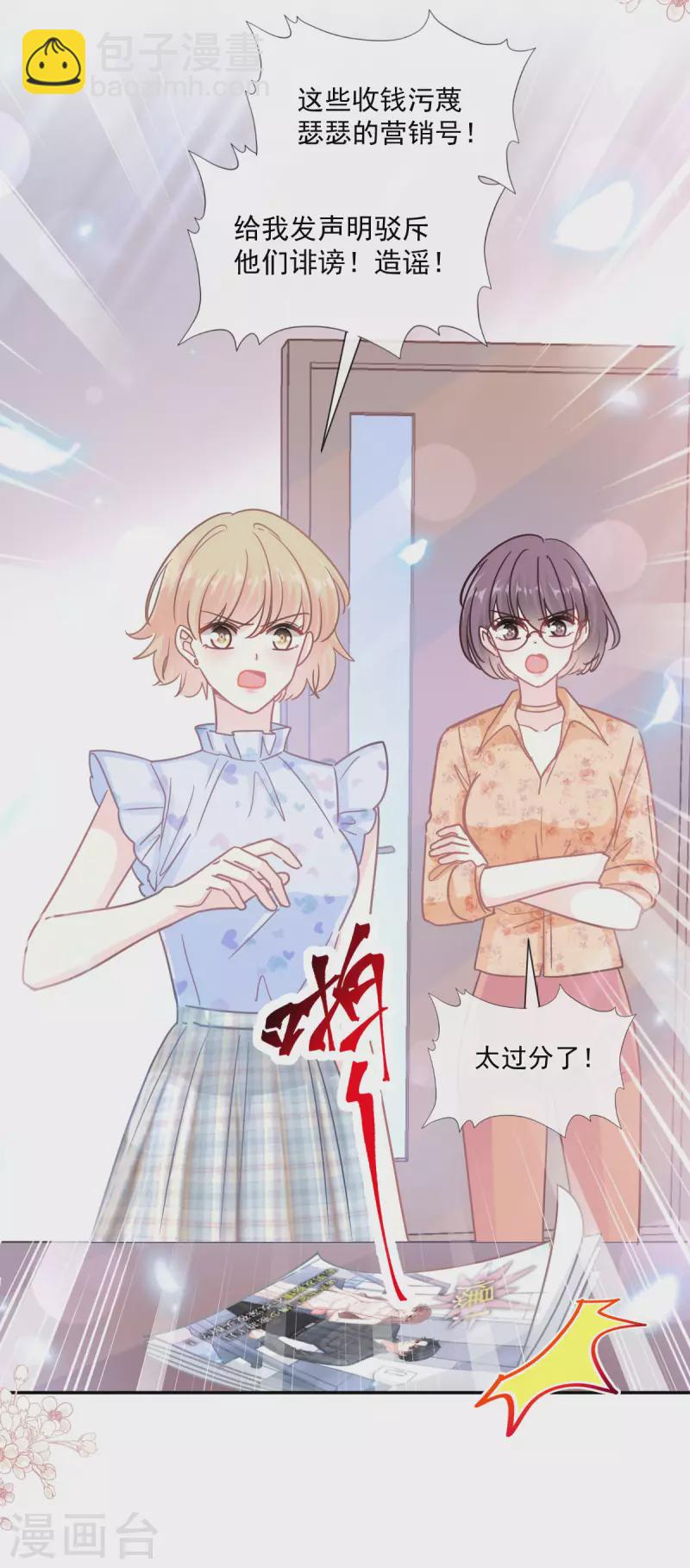 第161话 夕阳下的婚礼-第166话