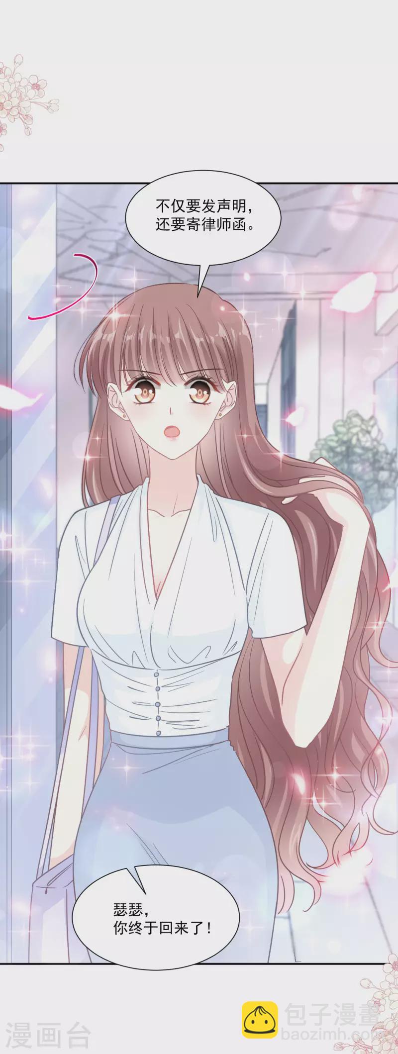 第161话 夕阳下的婚礼-第166话