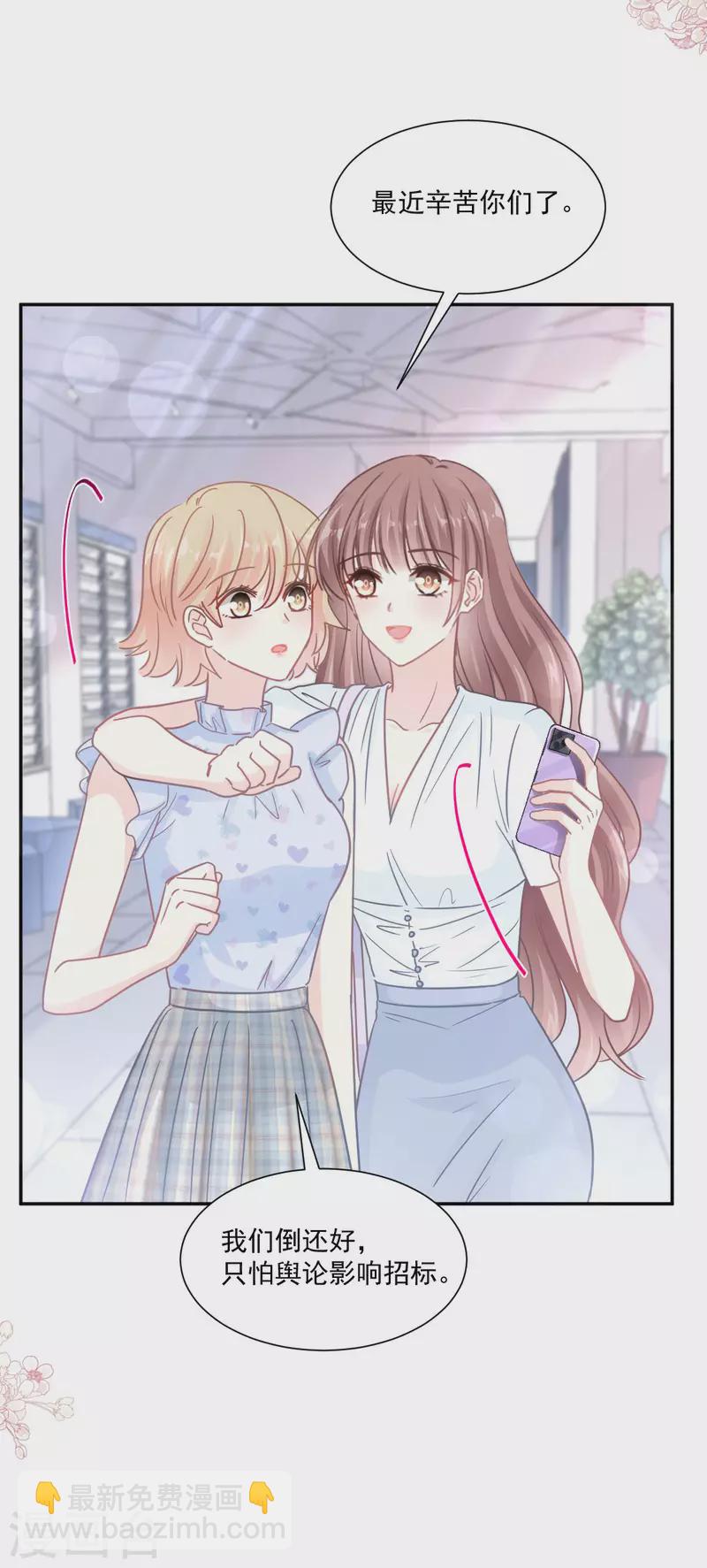 第161话 夕阳下的婚礼-第166话