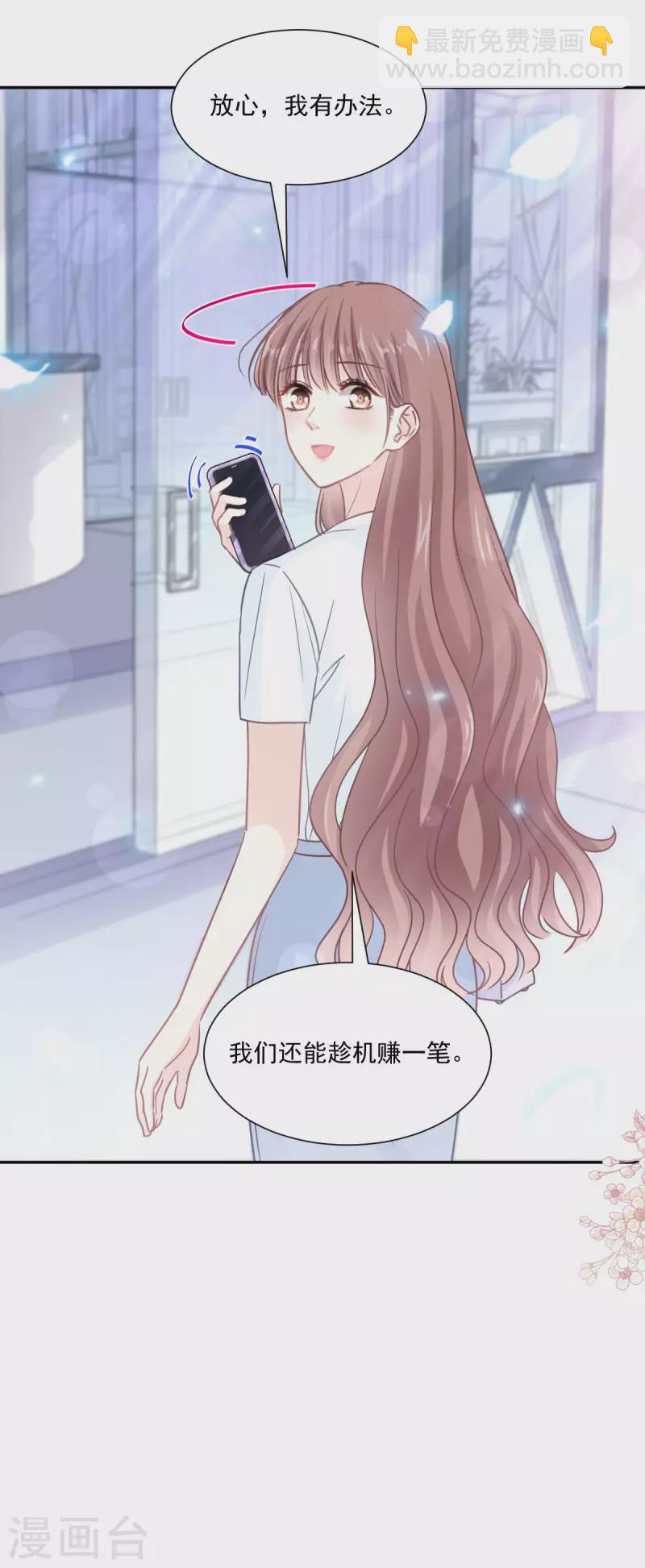 第161话 夕阳下的婚礼-第166话