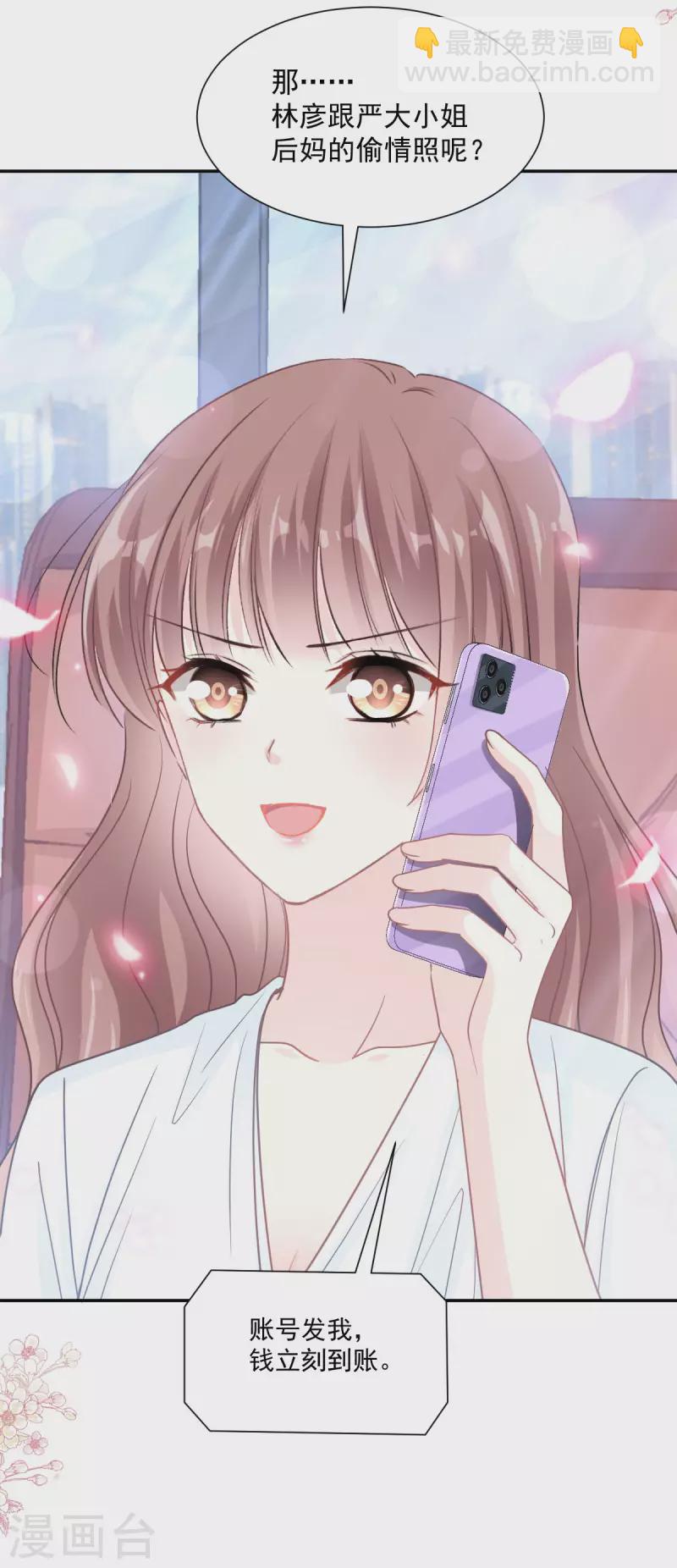 第161话 夕阳下的婚礼-第166话