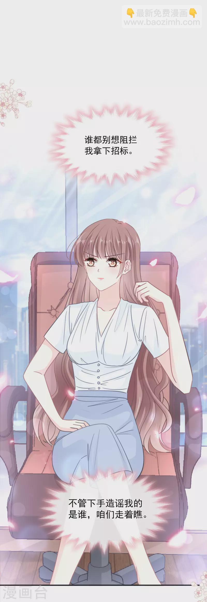 第161话 夕阳下的婚礼-第166话