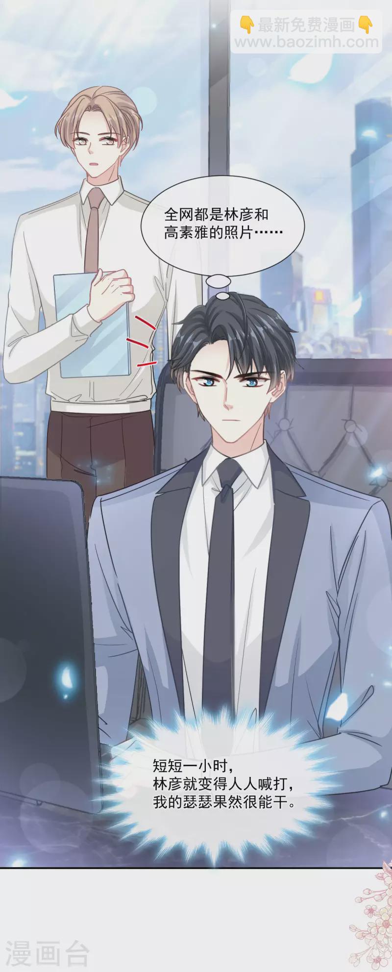 第161话 夕阳下的婚礼-第166话