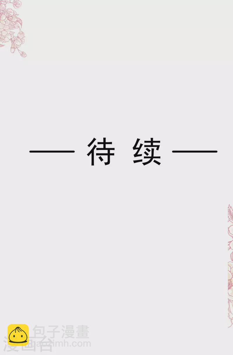 第161话 夕阳下的婚礼-第166话