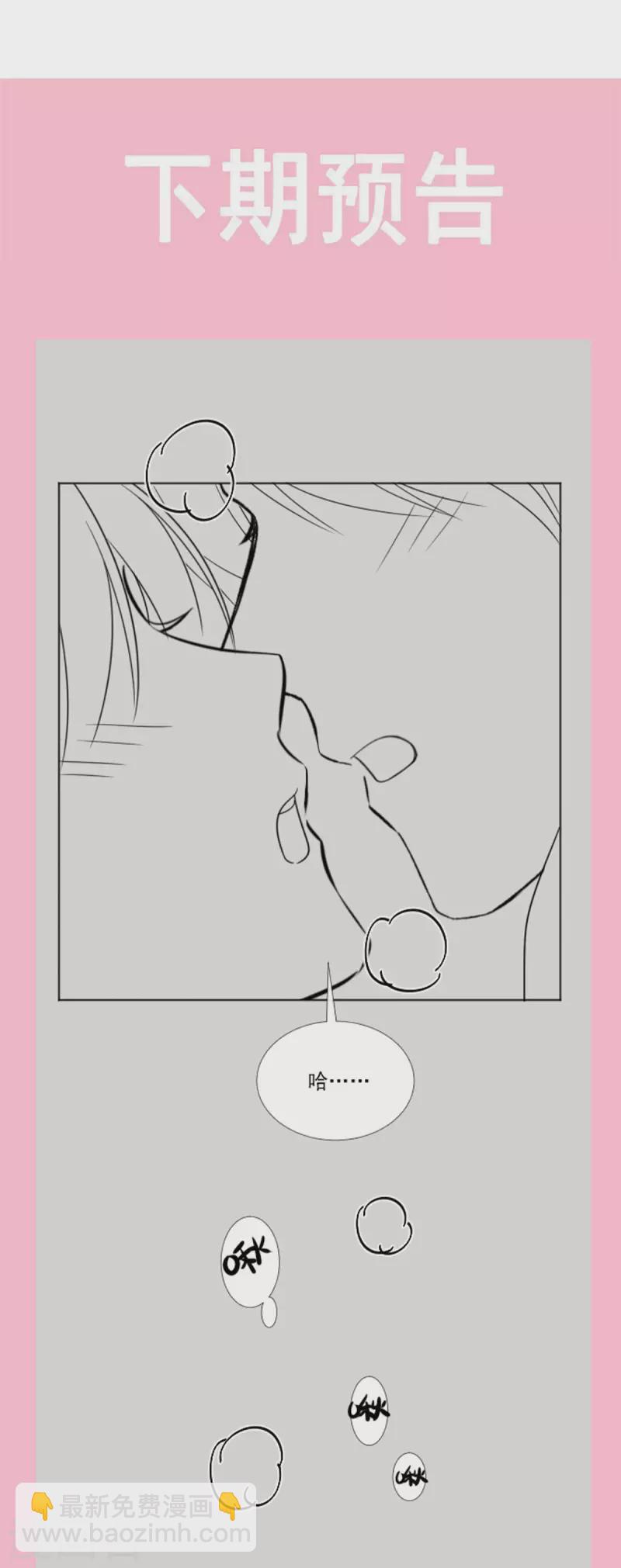 第161话 夕阳下的婚礼-第166话