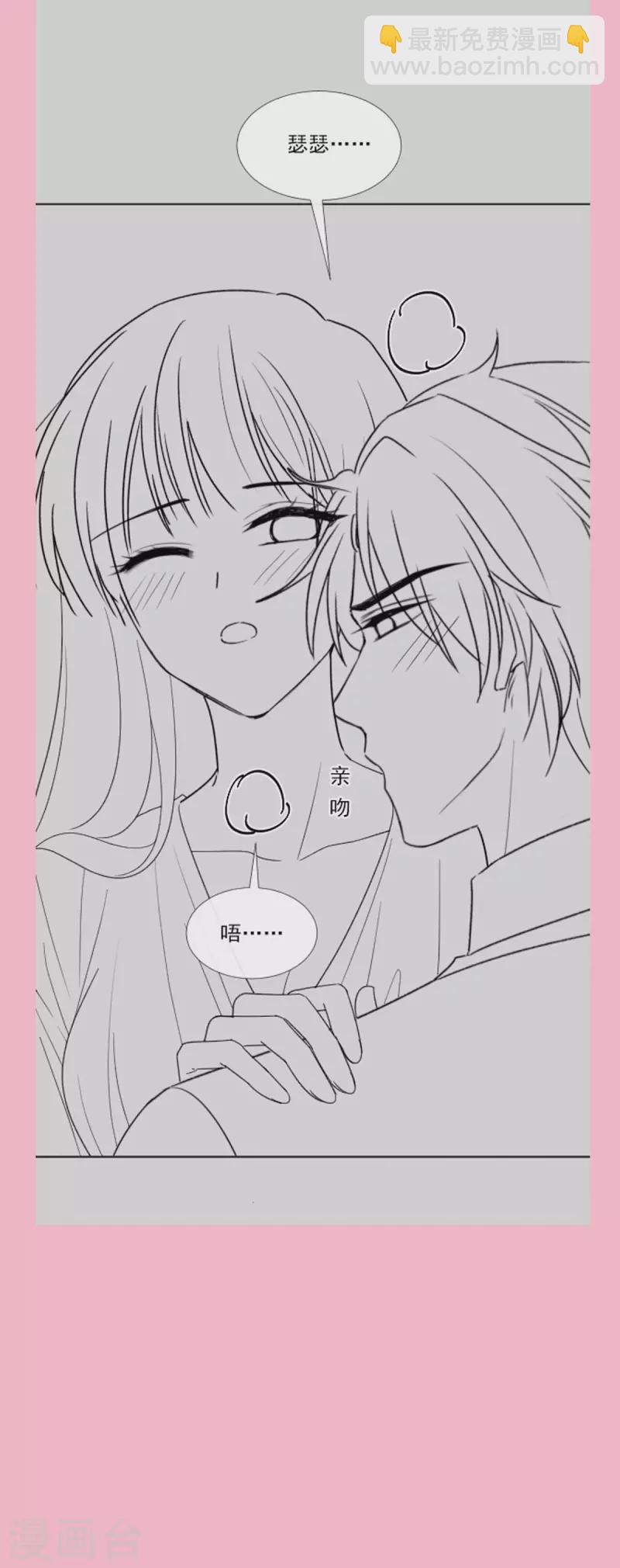 第161话 夕阳下的婚礼-第166话