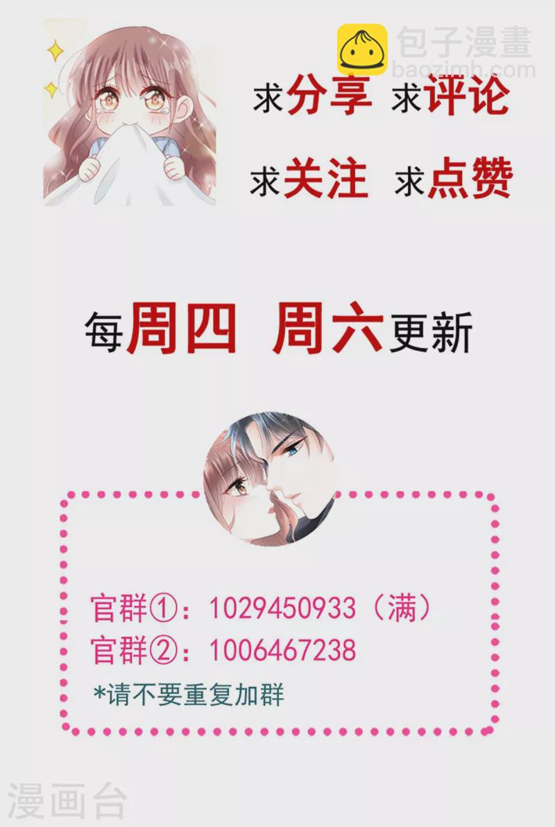 第161话 夕阳下的婚礼-第166话