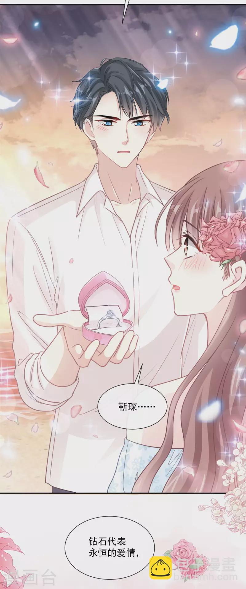 第161话 夕阳下的婚礼-第166话