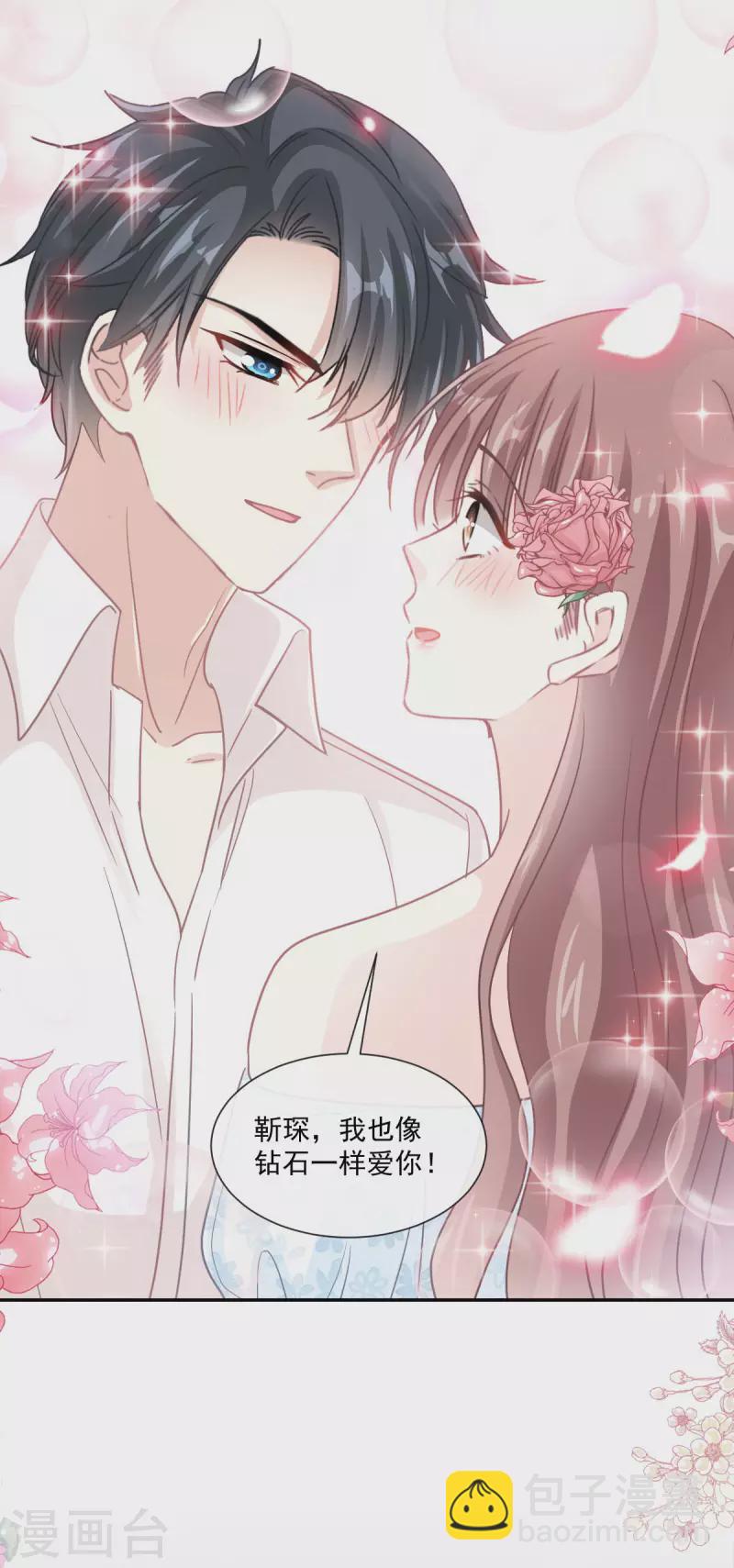 第161话 夕阳下的婚礼-第166话