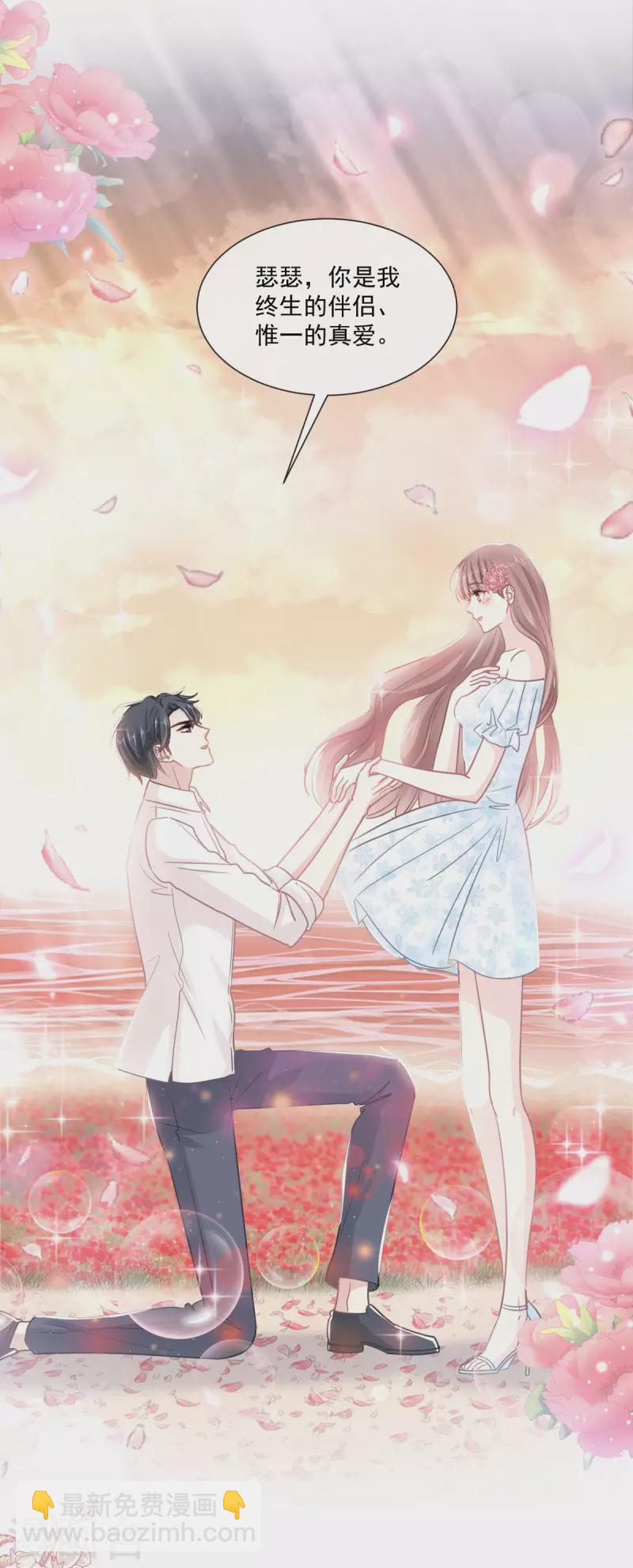 第161话 夕阳下的婚礼-第166话