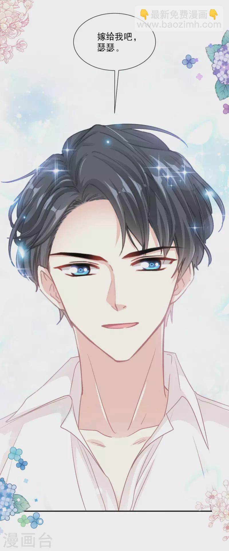 第161话 夕阳下的婚礼-第166话
