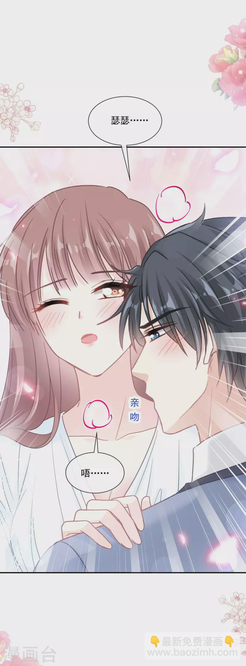第163话 傅靳琛，大坏蛋-第168话